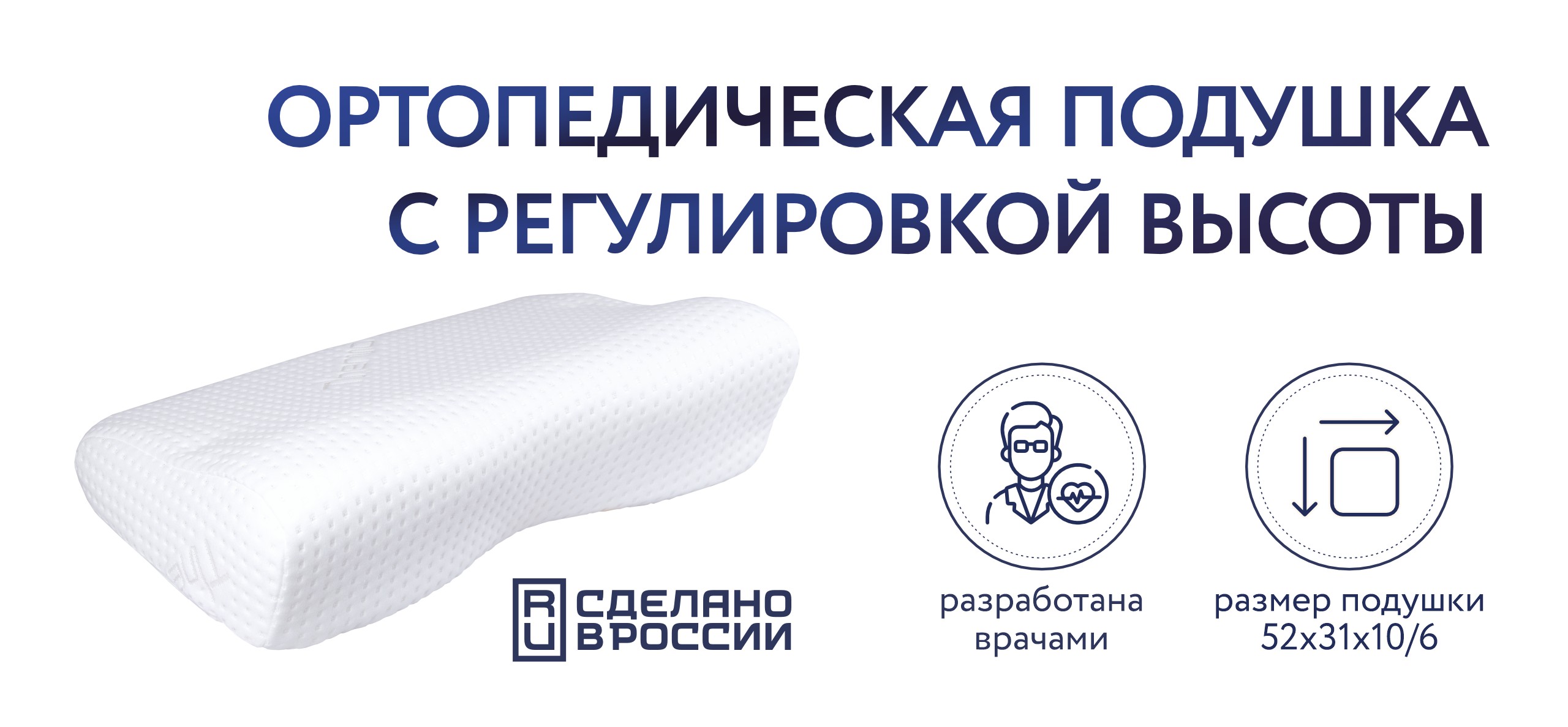 Подушка 105
Подушка 105