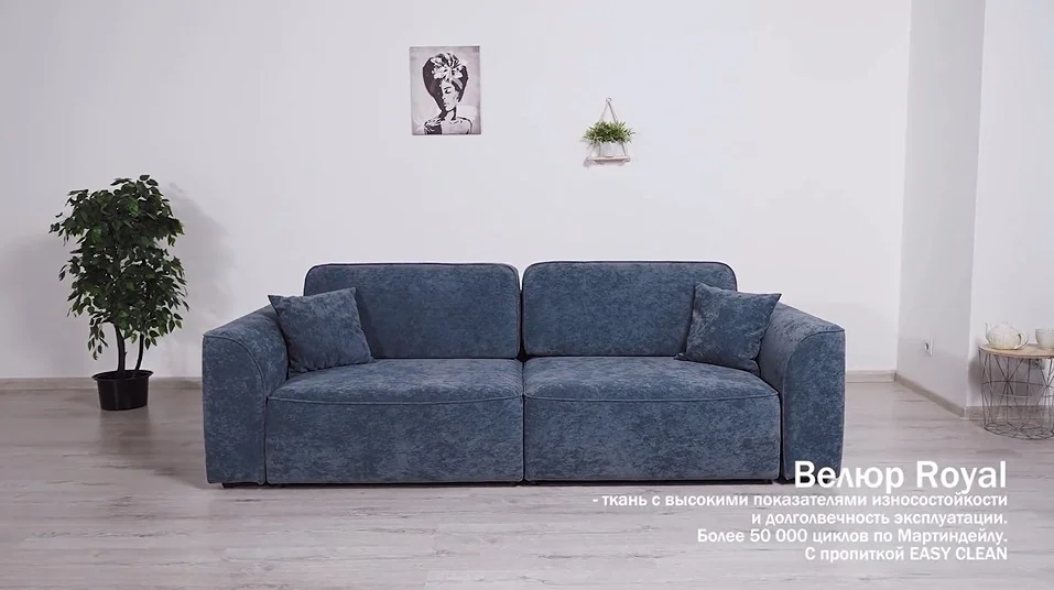 Диван Кинг велюр Роял тауп