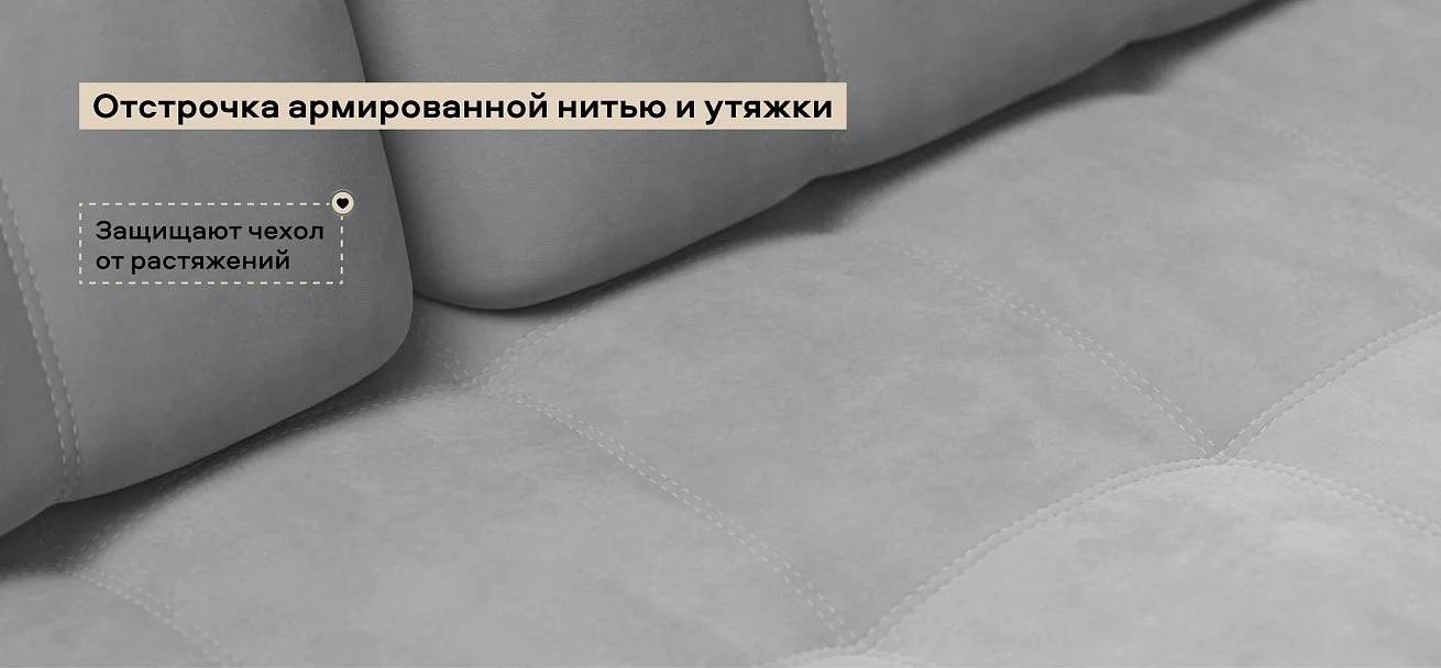 Диван Босс двухместный велюр Монолит сталь