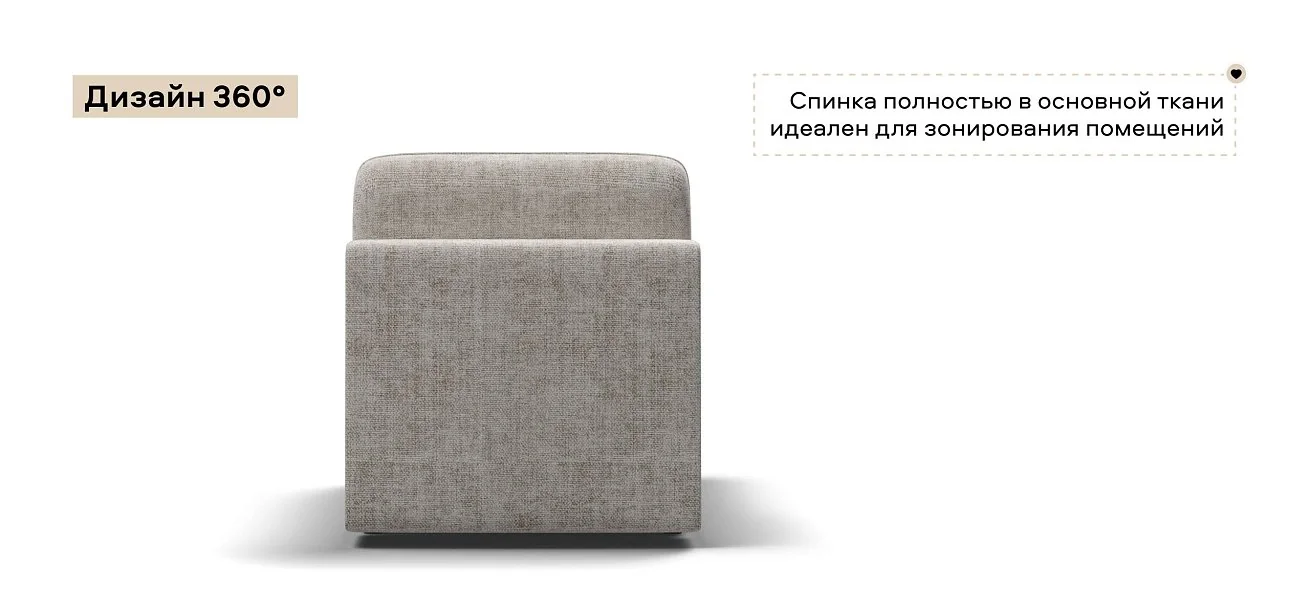 Кинг Модуль спальное место Шенилл Смарт кварц