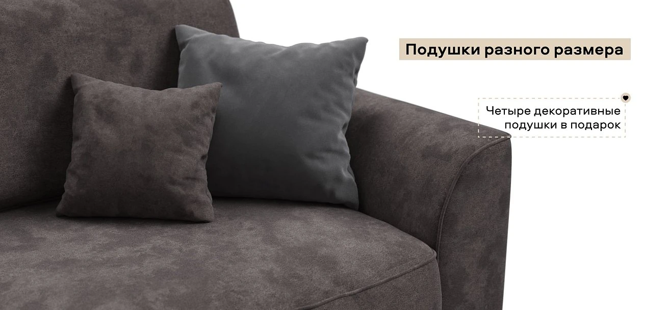 Диван Кинг Про Макс велюр Алькантара серый