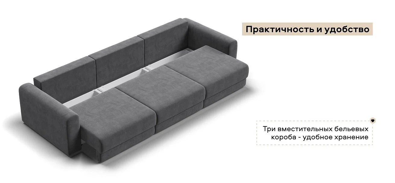 Модульный диван Ричмонд Модуль Макс велюр Монолит серый
