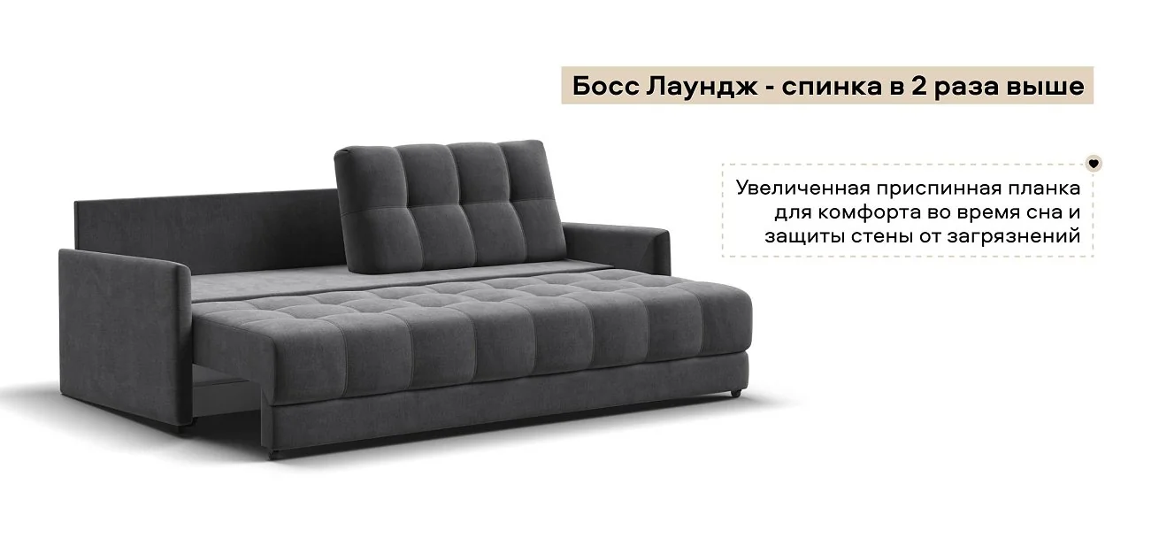 Диван Босс Лофт велюр Монолит серый