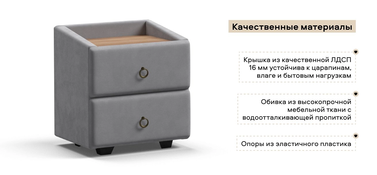 Тумба Босс Классик велюр Монолит Сталь, Орех Селект