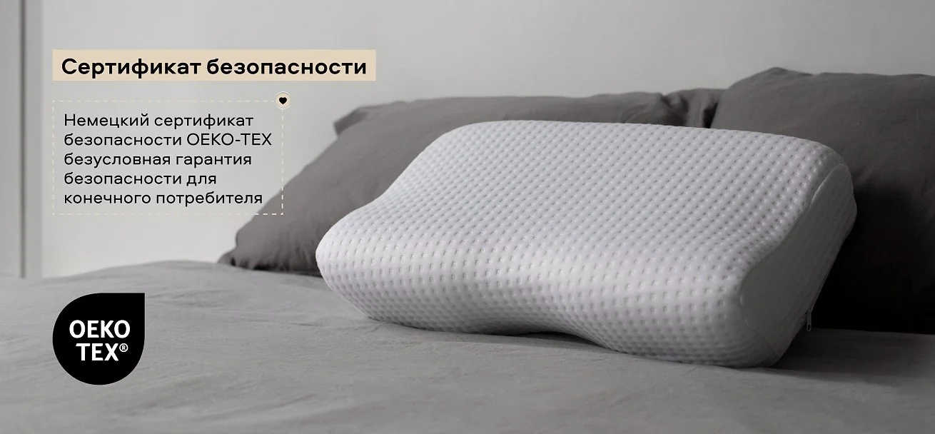 Подушка 105