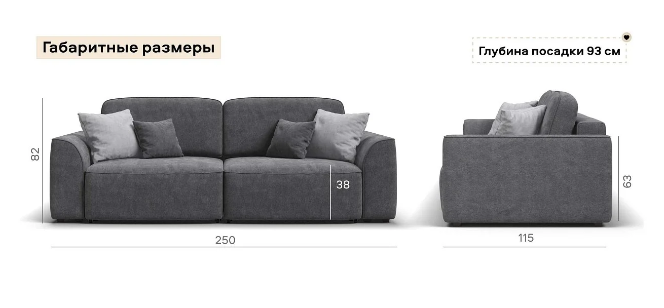 Диван Кинг Шенилл Клауд графит
