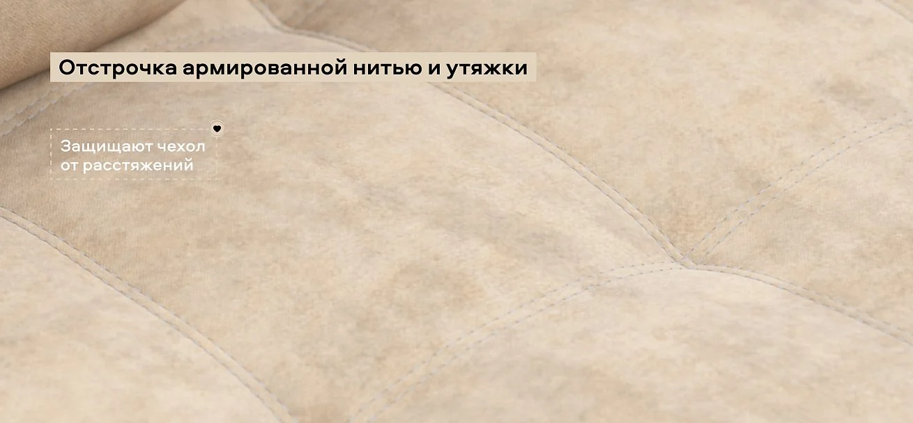 Босс кресло-кровать велюр Роял шампань