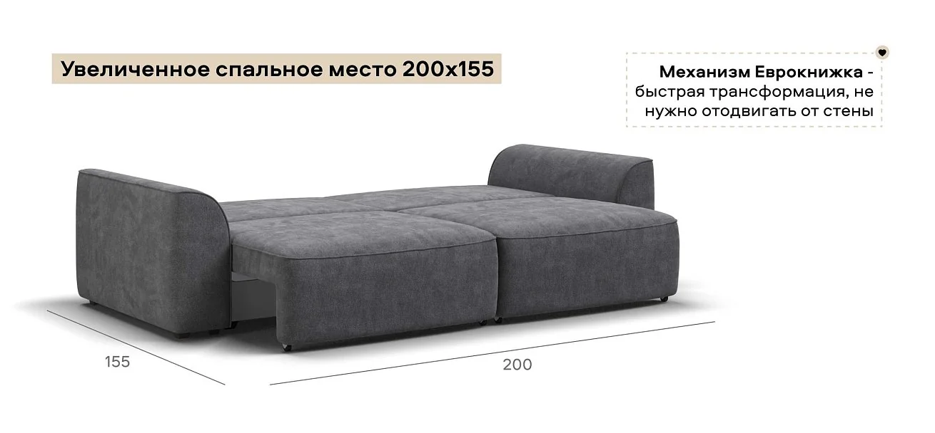 Диван Кинг Шенилл Клауд графит