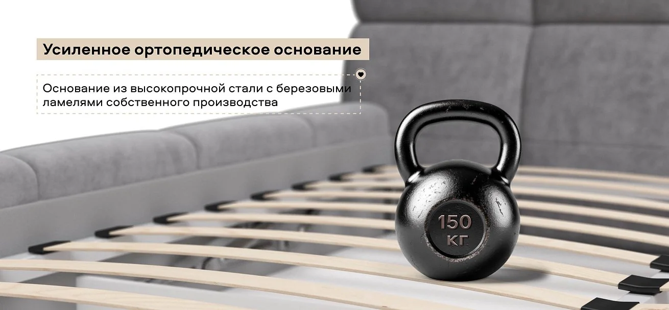 Босс Дрим Кровать+ПМ 160*200 велюр Роял агат