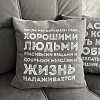 Диван BOSS.XO Monolit отзыв клиента