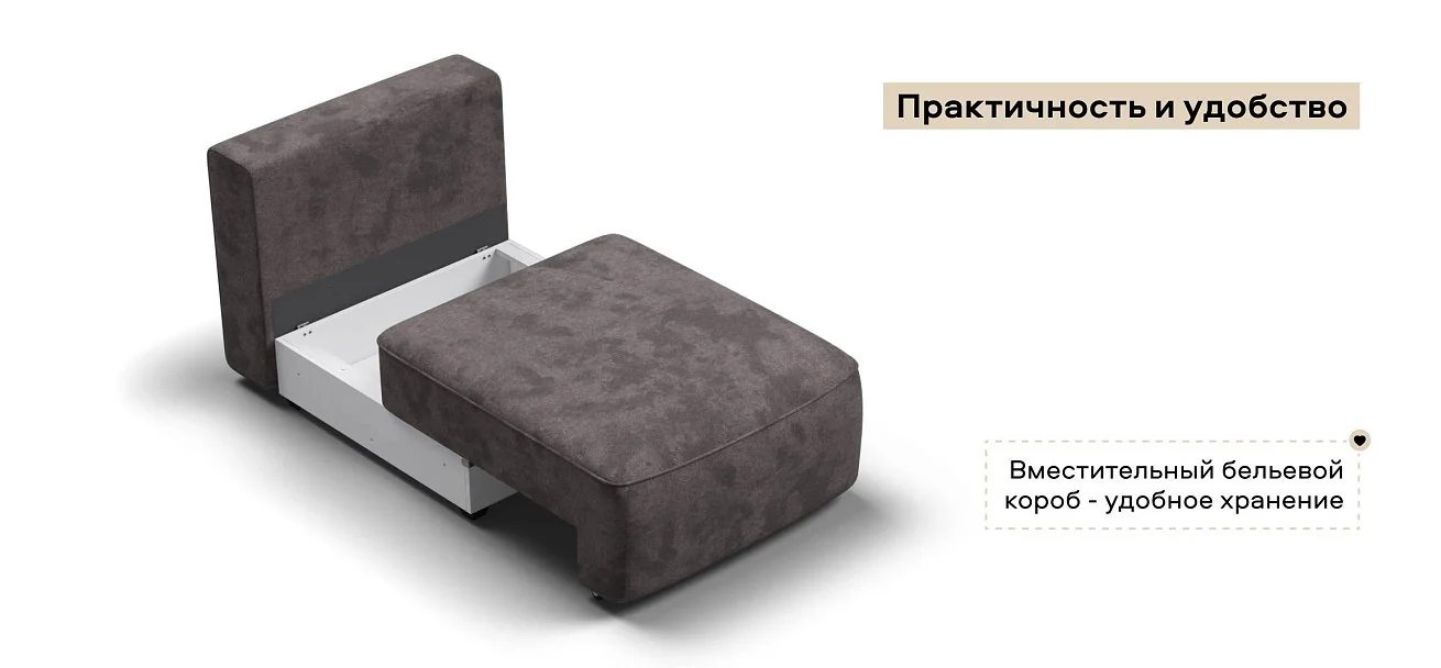 Кинг Модуль спальное место велюр Алькантара серый