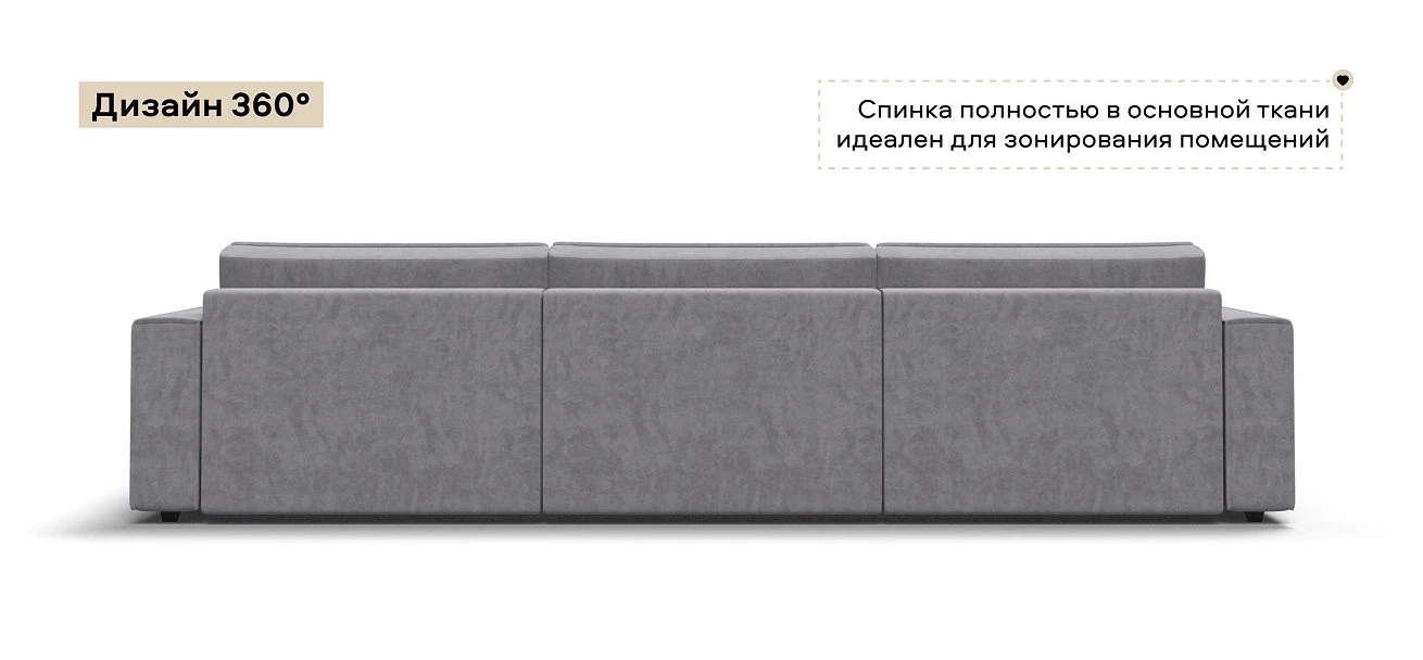 Диван Босс Софт Макс Велюр Роял агат