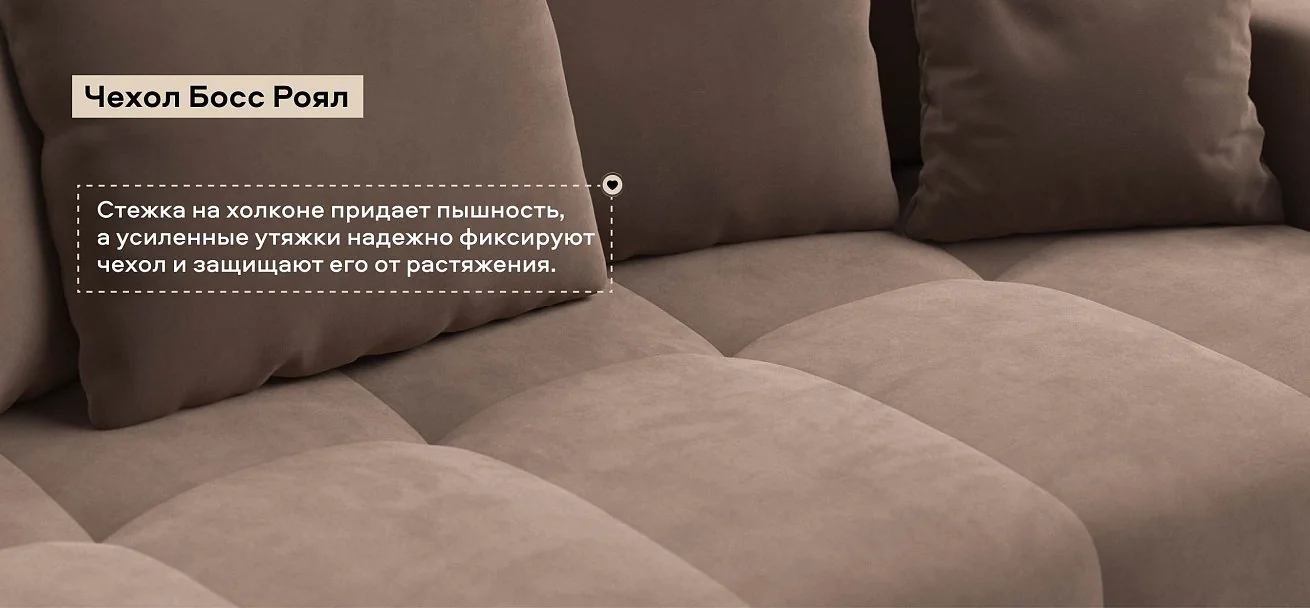 Диван Босс Тренд велюр Монолит мокко