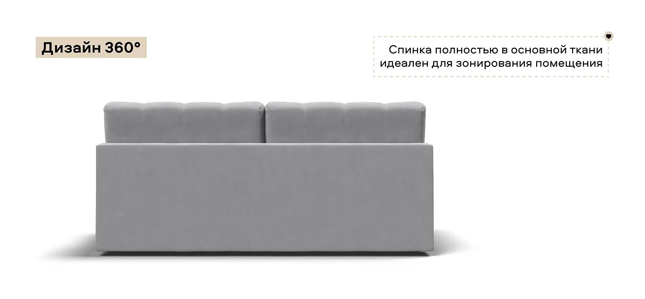 Диван Босс Мини велюр Монолит сталь