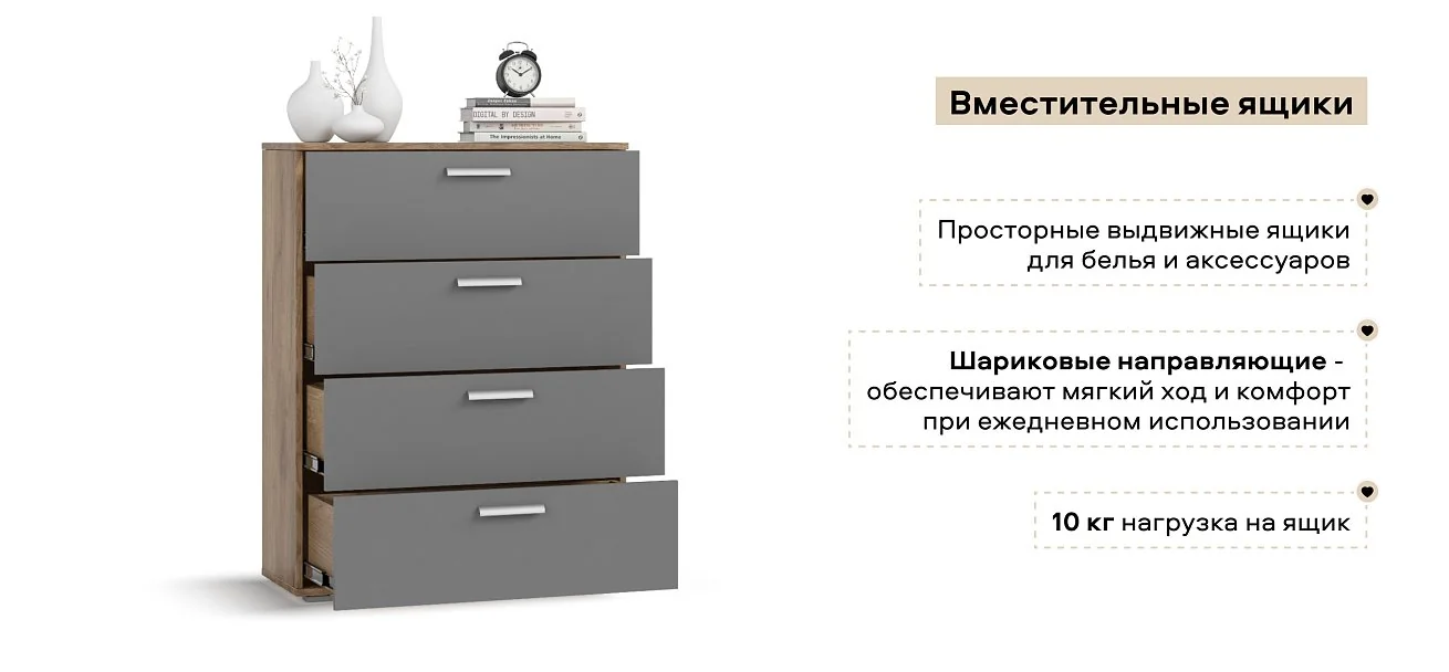 Комод Люкс Серый графит, Крафт табачный