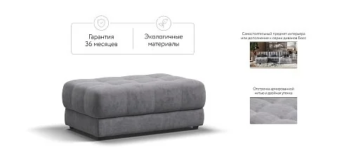Босс пуф Велюр Роял агат 2