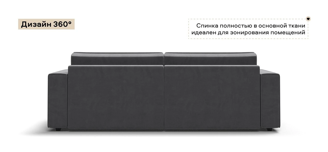 Диван Босс Софт Велюр Монолит серый