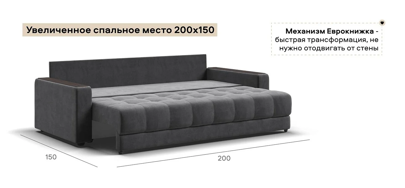 Диван Босс велюр Монолит серый