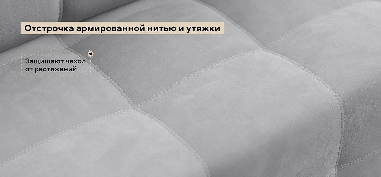 Угловой диван Денди велюр Монолит сталь