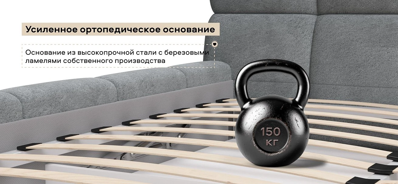 Босс Дрим Кровать+ПМ 160*200 Велюр Реал серый