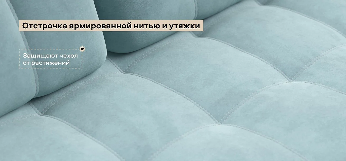 Диван Босс велюр Монолит аква