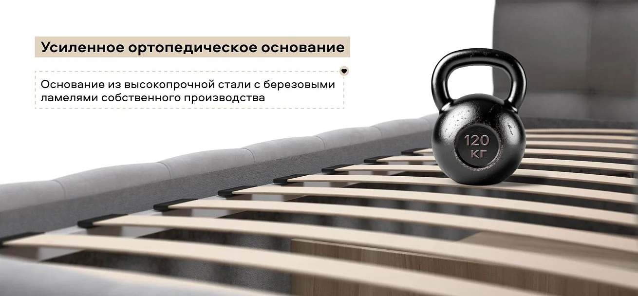 Босс Мини Кровать+ПМ 90*200 велюр Монолит сталь