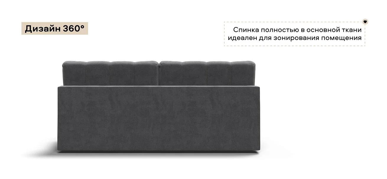 Диван Босс Мини велюр Монолит серый