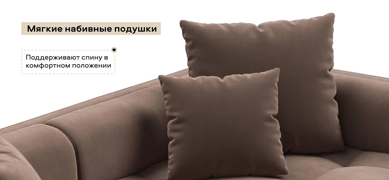 Тахта Босс велюр Монолит мокко