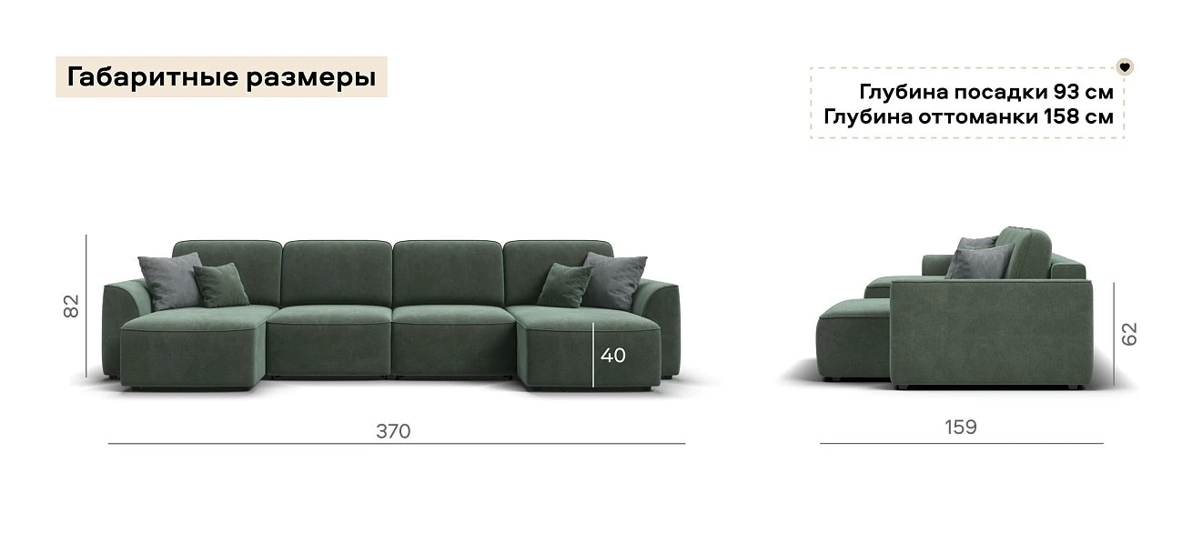 П-образный диван Кинг Модуль Велюр Реал зеленый
