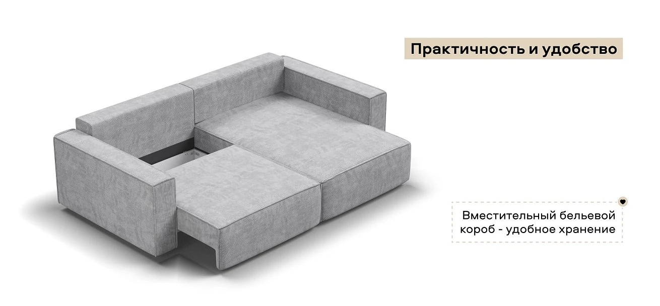Угловой диван Босс Софт Вельвет Корд серый