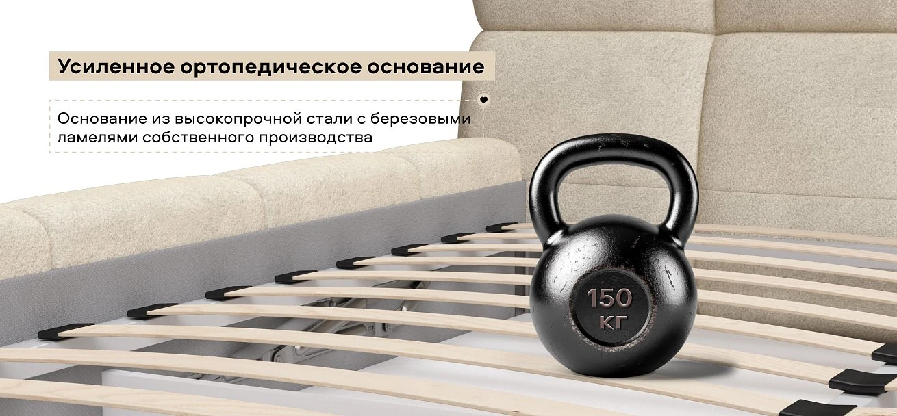 Босс Дрим Кровать+ПМ 160*200 Велюр Реал бежевый