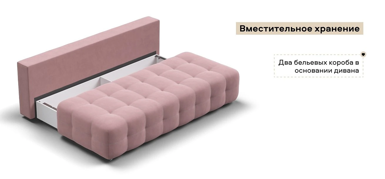 Диван Босс Про Мини велюр Монолит розовый