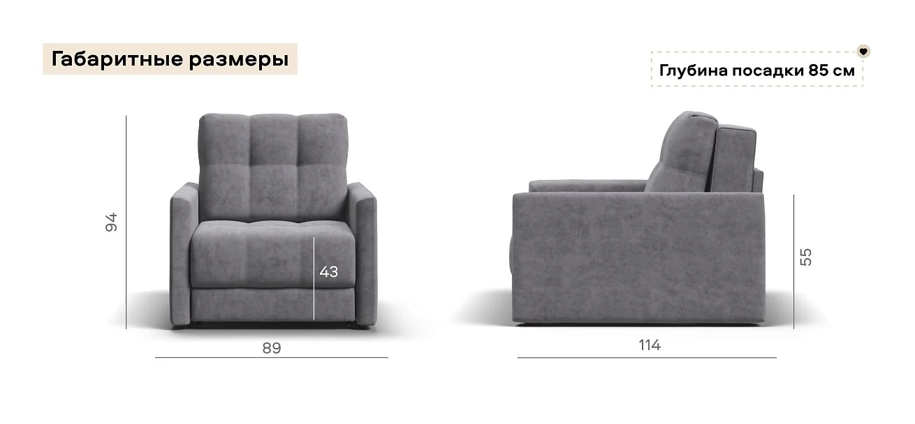 Босс Лофт кресло-кровать велюр Роял агат