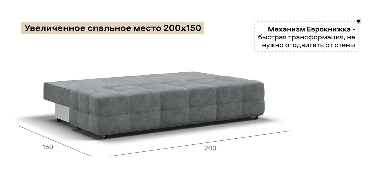 Диван Денди Мини Велюр Реал серый