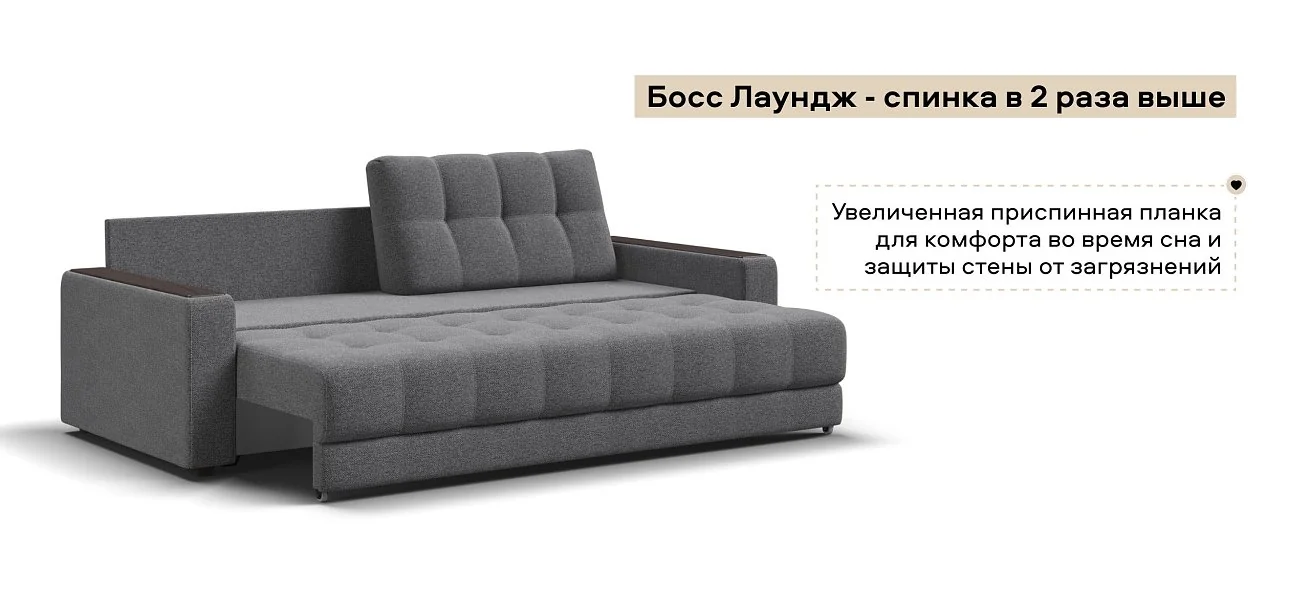 Диван Босс Про Рогожка Мальмо серый