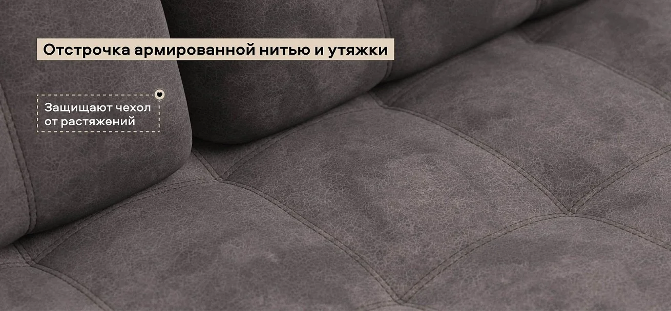 Диван Босс двухместный велюр Алькантара серый