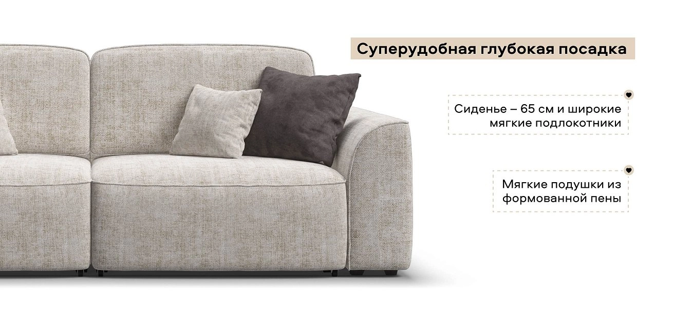 Диван Кинг Шенилл Смарт кварц