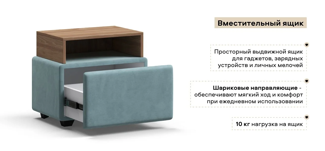 Тумба Босс велюр Монолит аква, Орех селект