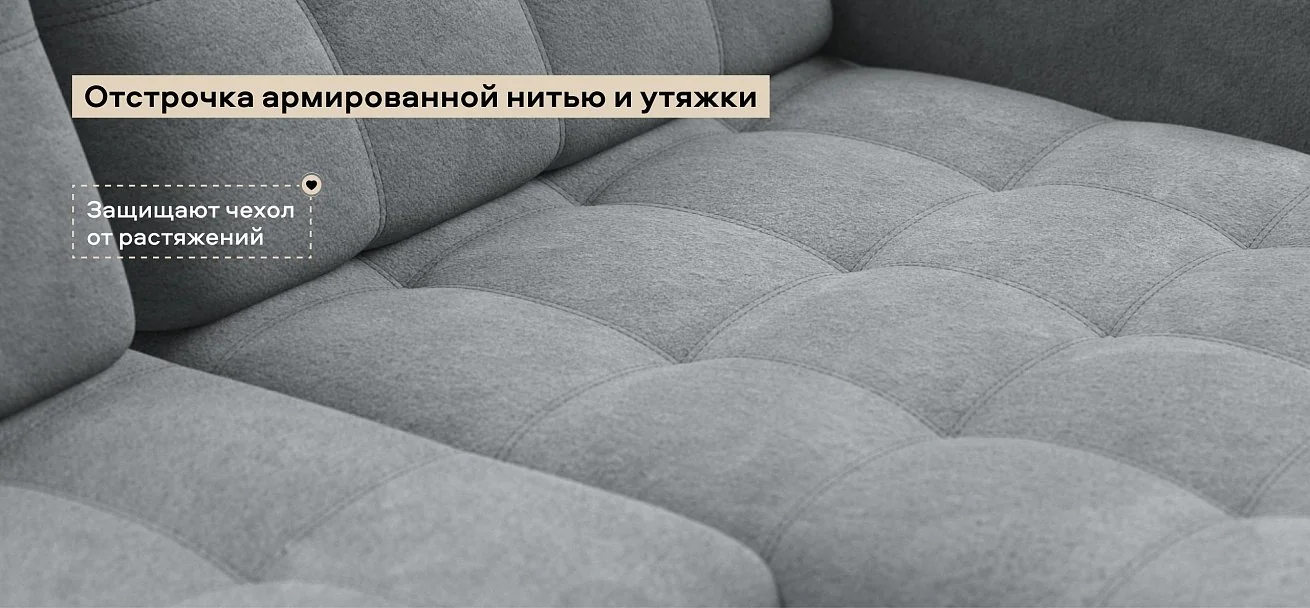 Угловой диван Босс Про Макс Велюр Реал серый
