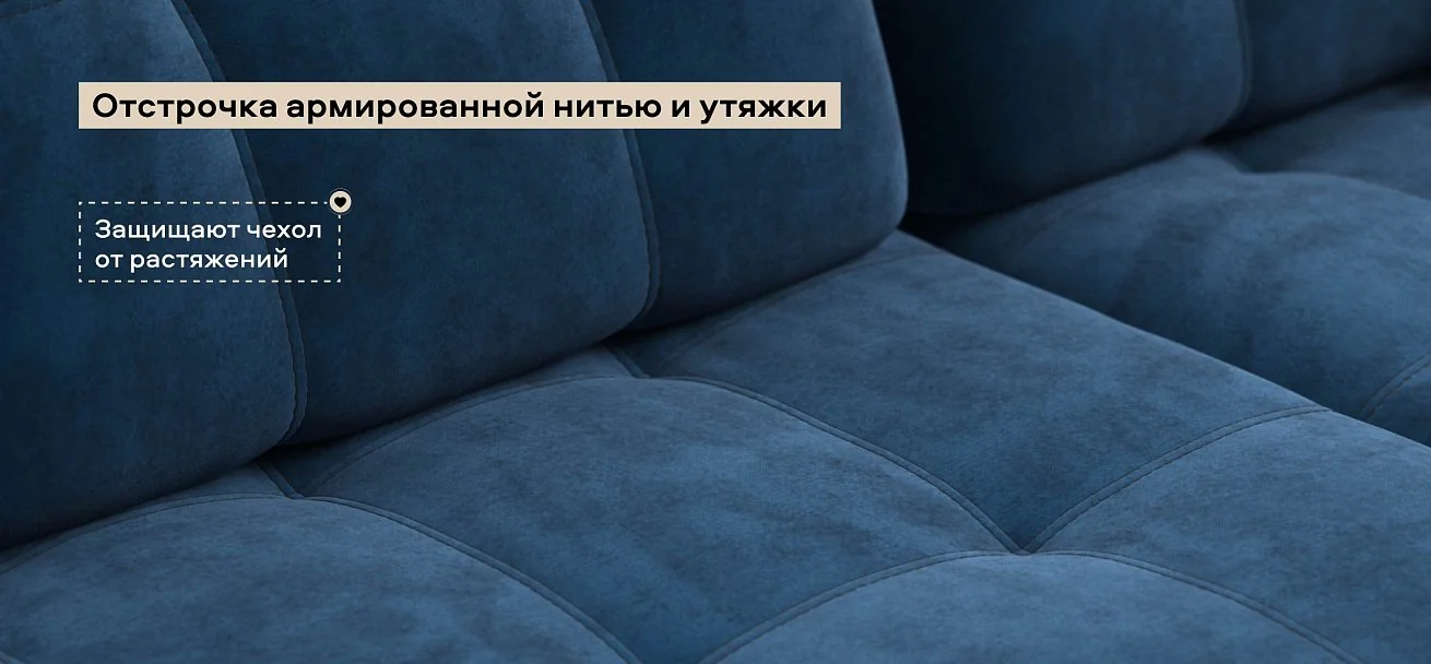 Диван Босс Мини велюр Монолит синий
