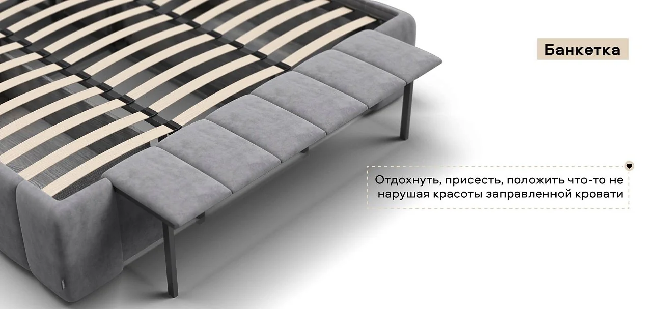 Босс ХО Кровать 180*200 велюр Роял агат