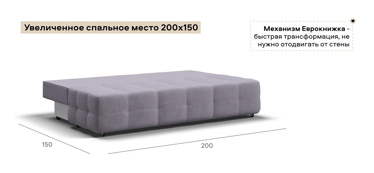 Диван Денди Мини Рогожка Мальмо платина