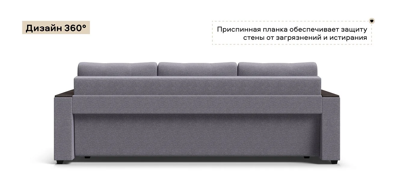 Диван Атланта НПБ 120 Мальмо платина