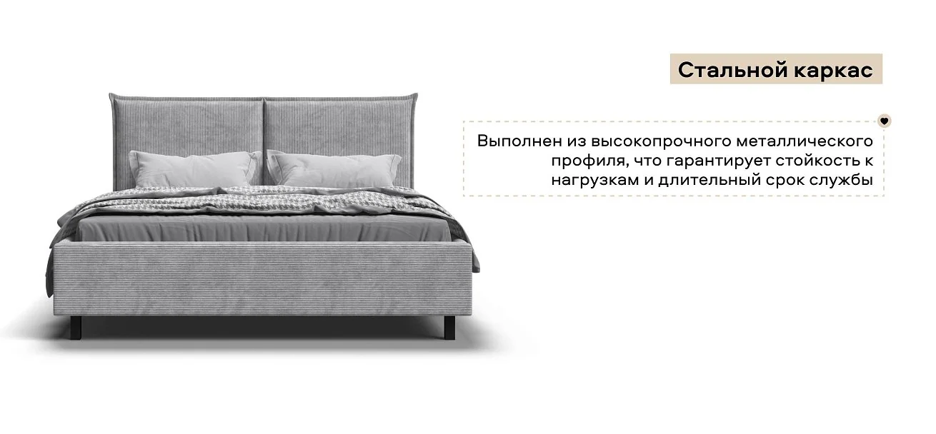 Лео Кровать 160*200 Вельвет Корд серый