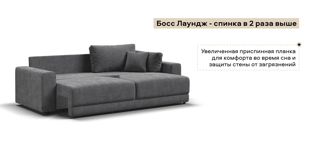 Диван Босс Прайм Шенилл Клауд графит