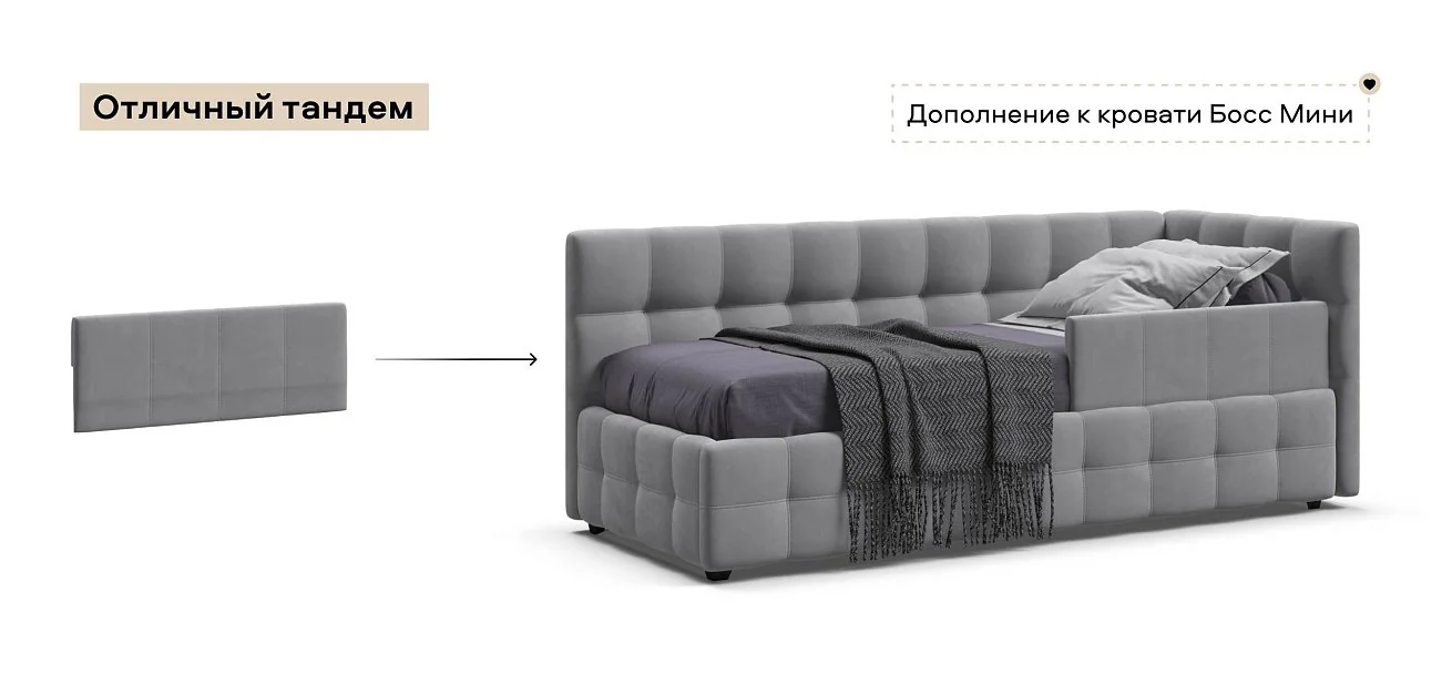 Бортик для Босс Мини велюр Монолит сталь