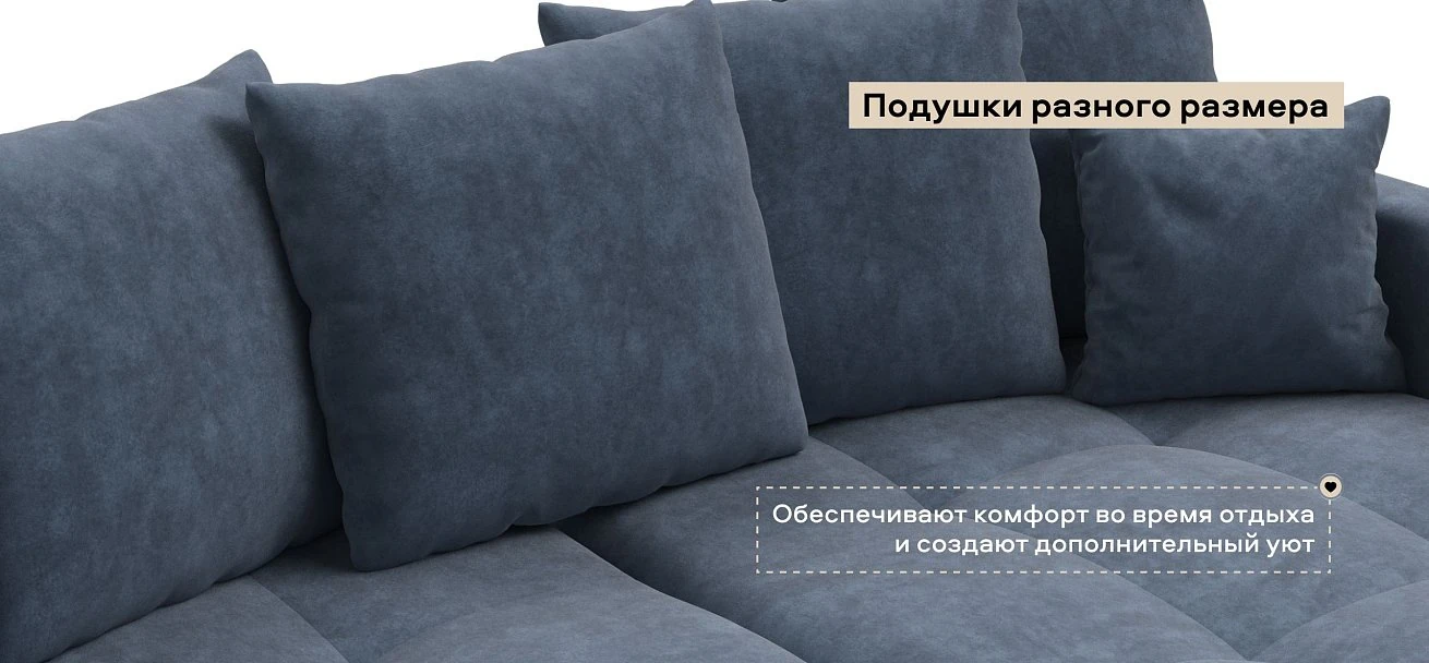 Угловой диван Босс Про Тренд велюр Роял синий