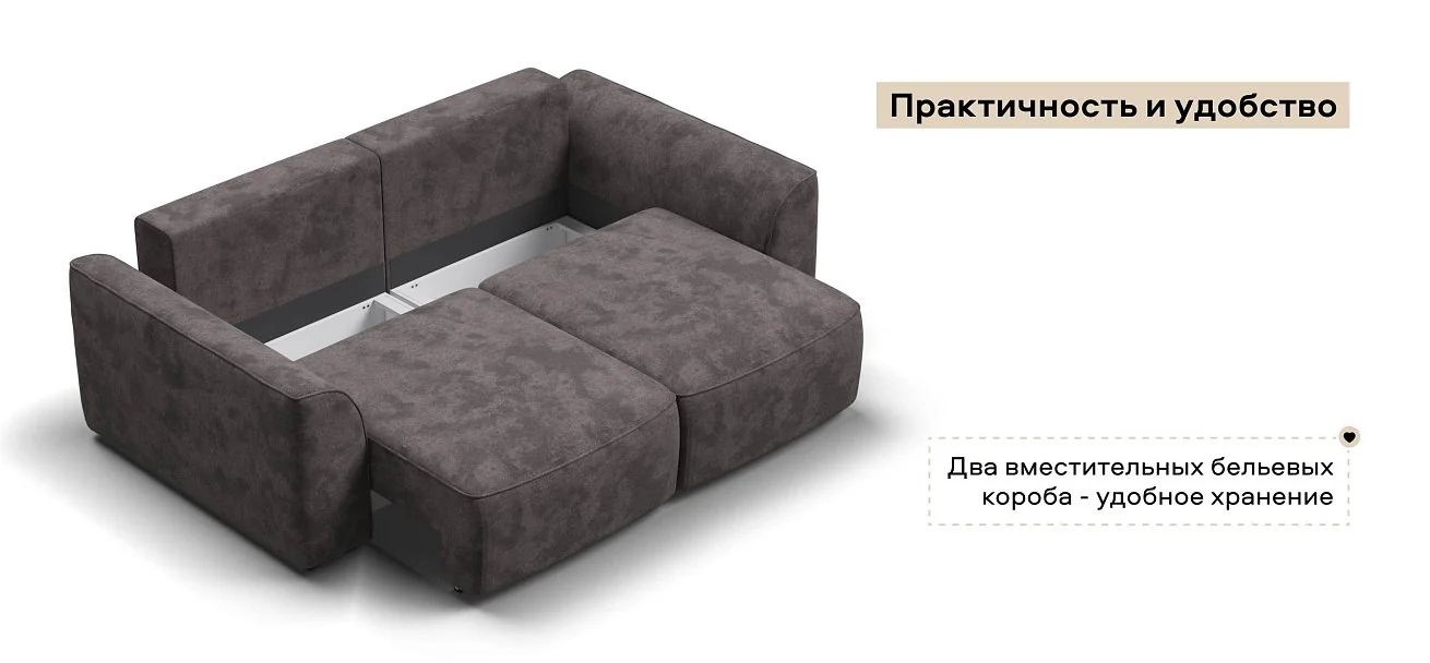 Диван Кинг Модуль велюр Алькантара серый