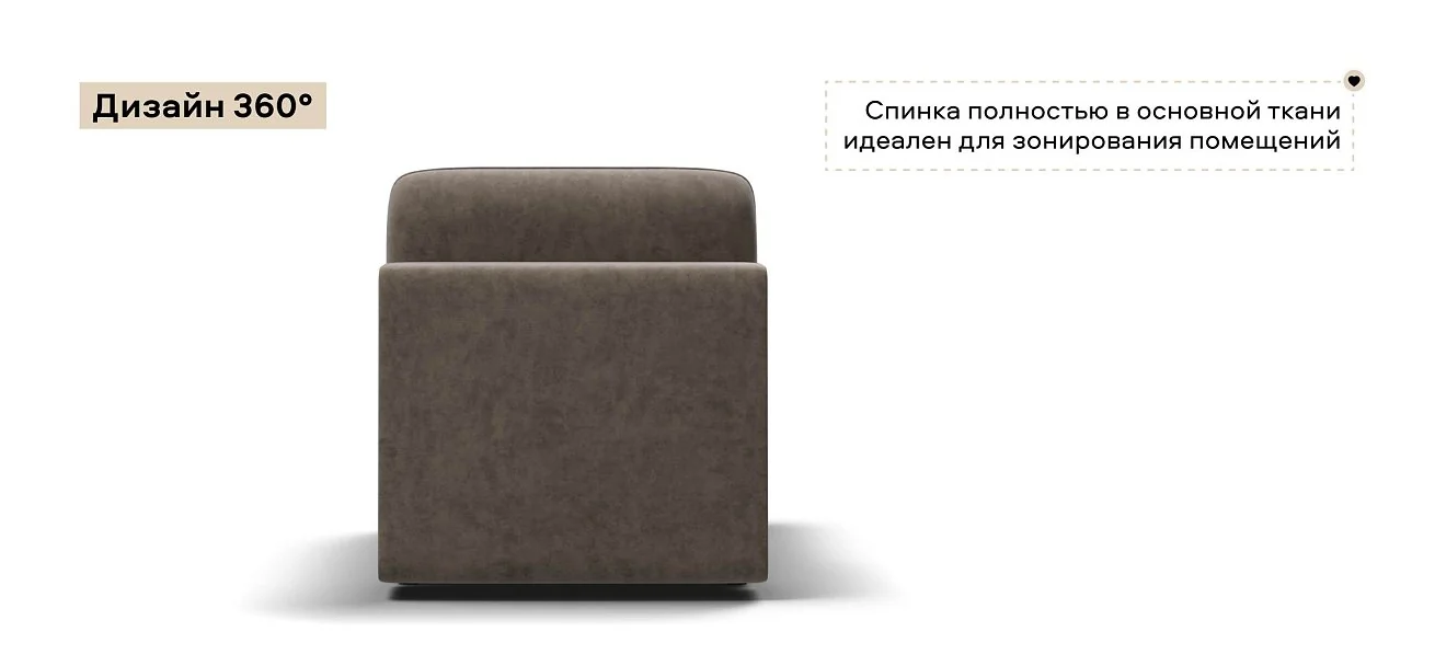 Кинг Модуль спальное место велюр Роял тауп