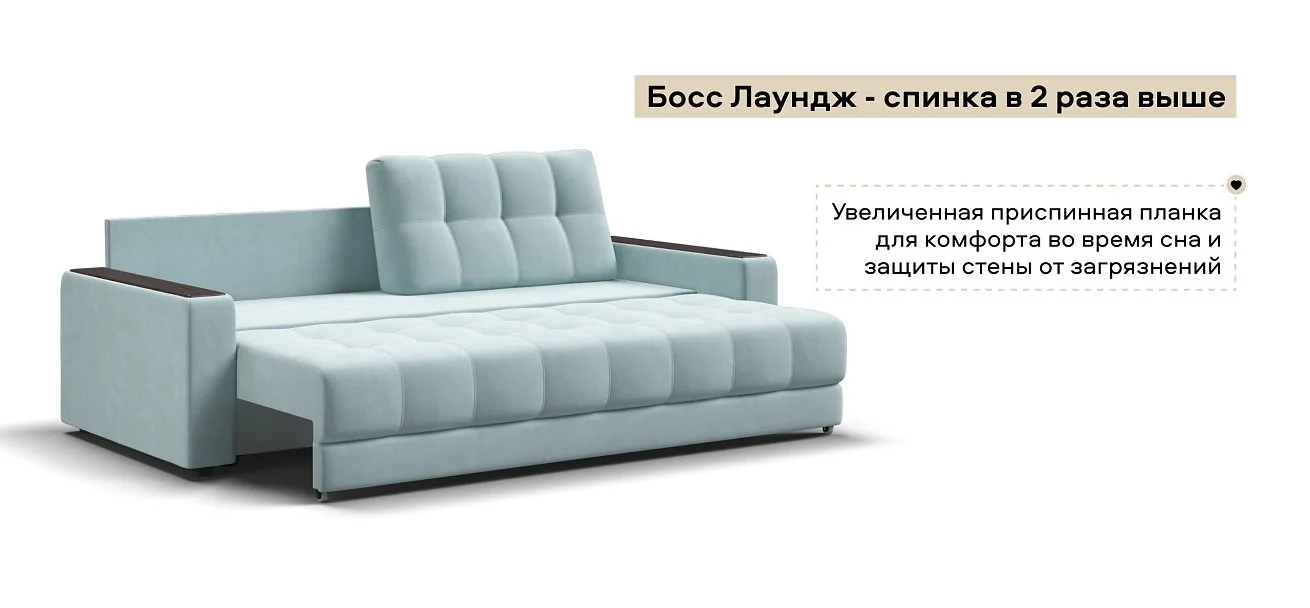Диван Босс Про велюр Монолит аква